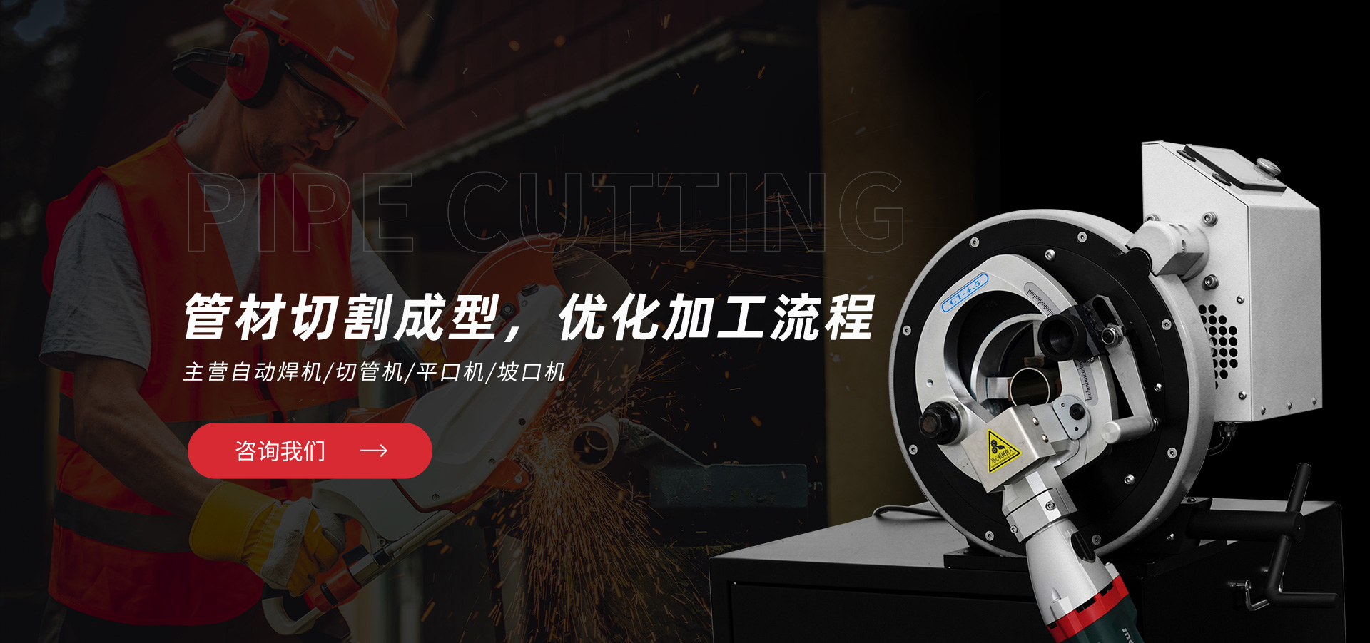 上海格冈管路系统有限公司